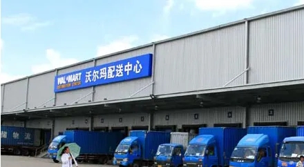 1658995276789636.jpg 沃爾瑪海外倉.jpg