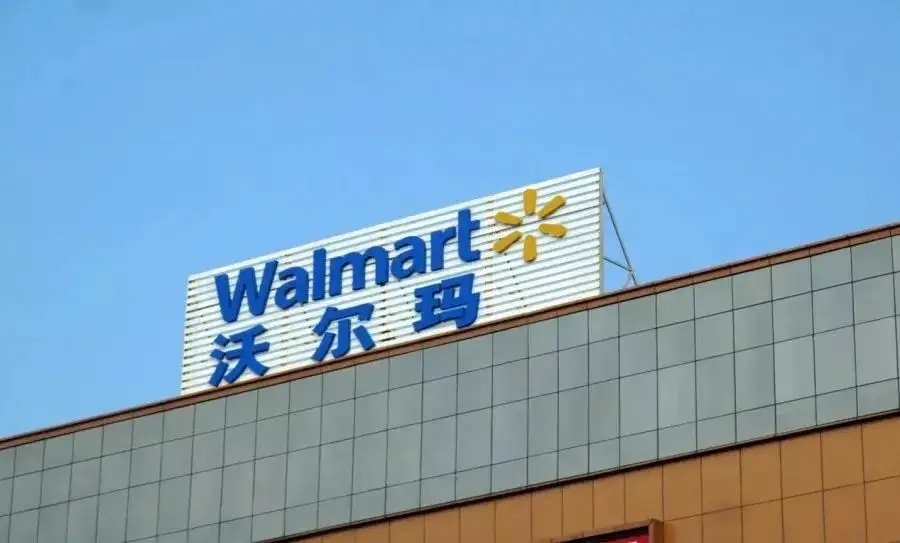 1659165166112666.jpg 沃爾瑪物流.jpg