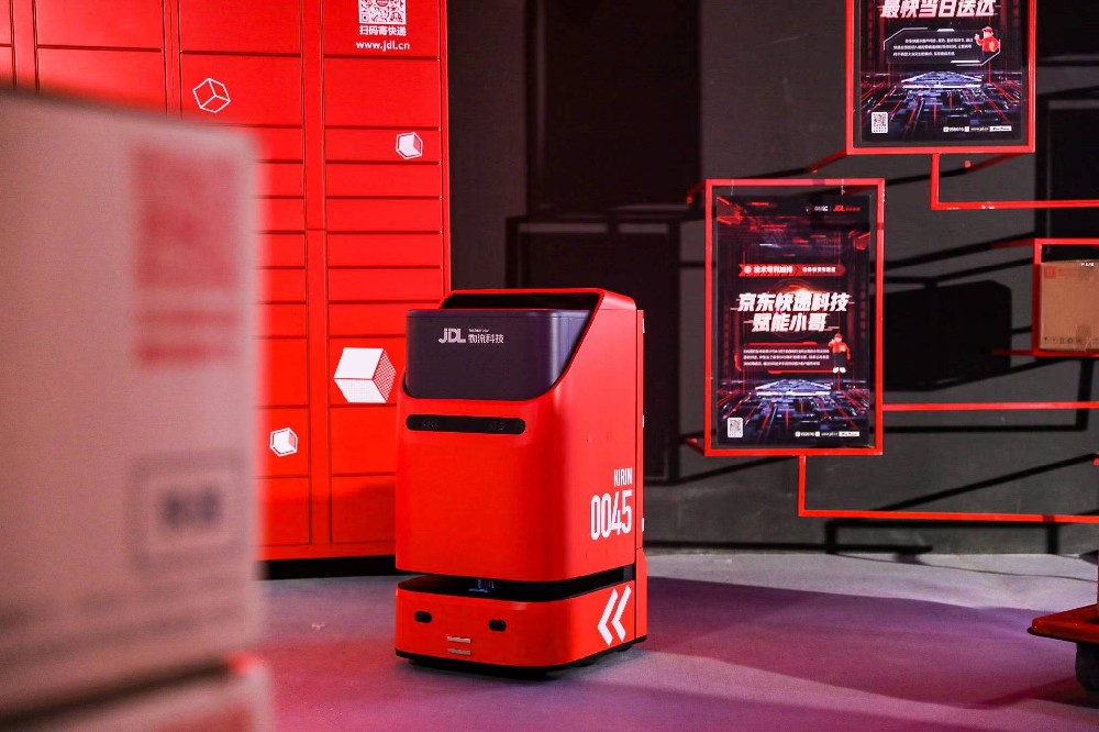 1661936234372784.jpeg 京東物流.jpeg